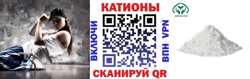 Наркотические вещества Власиха Бошки Шишки АМФЕТАМИН APVP ГАШ COCAIN Мефедрон