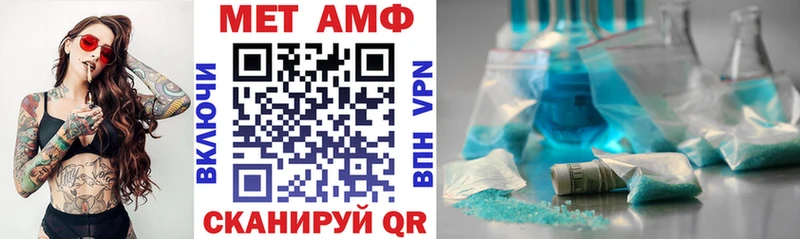 Амфетамин VHQ  Власиха 