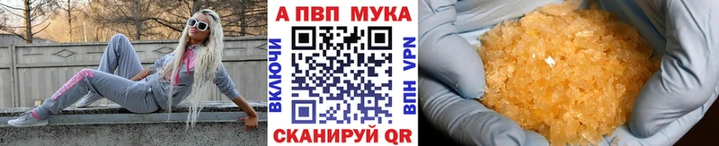 мориарти клад  Власиха  Альфа ПВП мука 