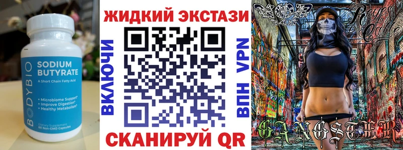 kraken маркетплейс  Власиха  Бутират оксана 