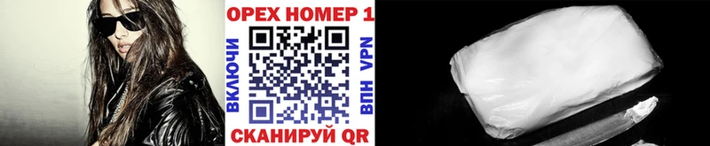 наркошоп  Власиха  Кокаин FishScale 