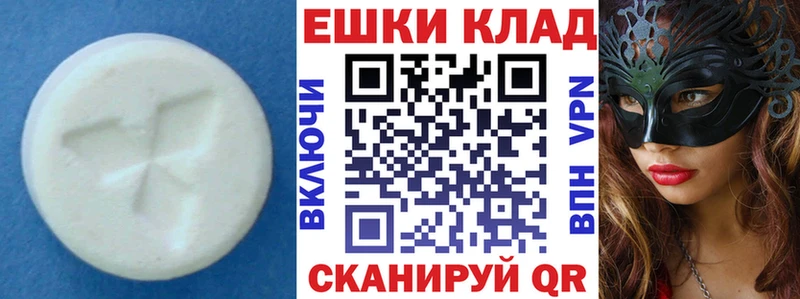 купить  сайты  Власиха  ЭКСТАЗИ круглые 