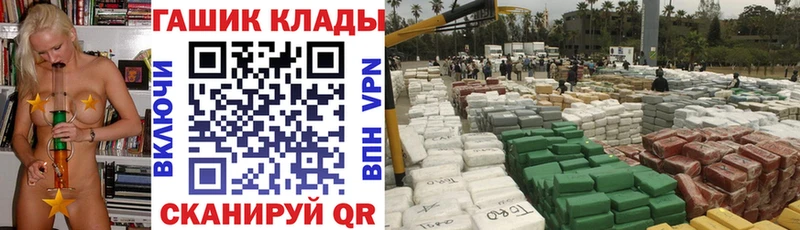 цены   Власиха  ГАШИШ Изолятор 