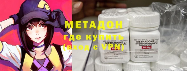 кокаин Бутурлиновка
