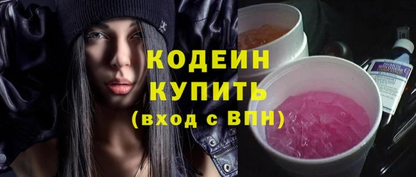 стаф Нязепетровск