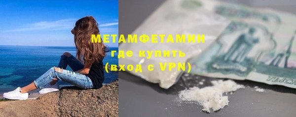 стаф Нязепетровск