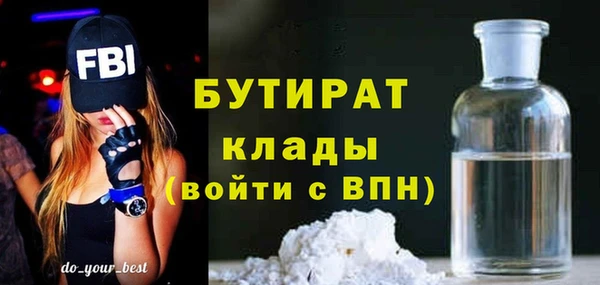 MDMA Бугульма