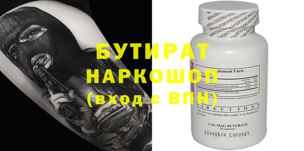 MDMA Бугульма