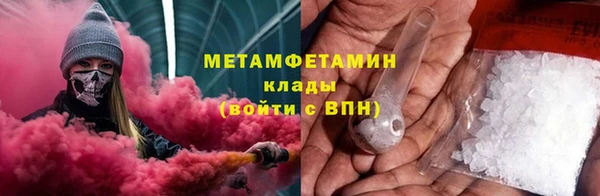 MDMA Бугульма