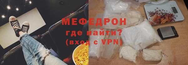 стаф Нязепетровск