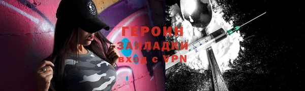СК Няндома