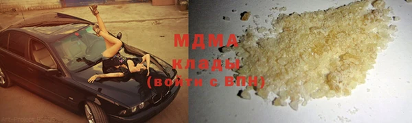 MDMA Бугульма