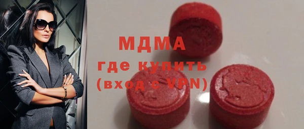 стаф Нязепетровск