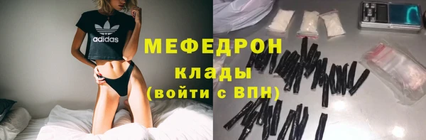 стаф Нязепетровск