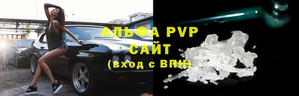 стаф Нязепетровск