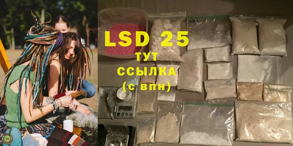 MDMA Бугульма