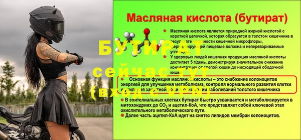 гашик Валуйки