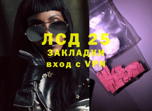 гашик Валуйки