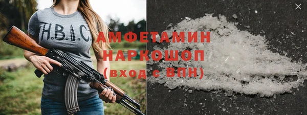 эйфоретик Бронницы