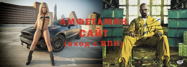 стаф Нязепетровск