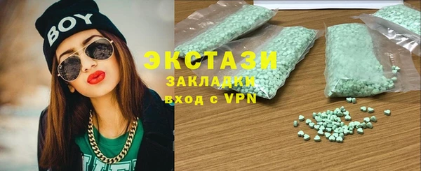 MDMA Бугульма