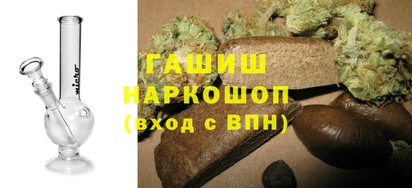 кокаин Бутурлиновка