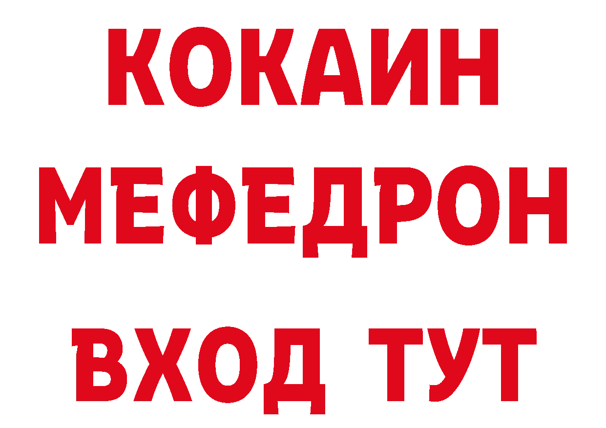 Кетамин VHQ ссылки дарк нет блэк спрут Власиха