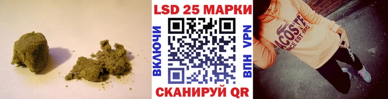 Лсд 25 экстази кислота MEGA ссылки Власиха