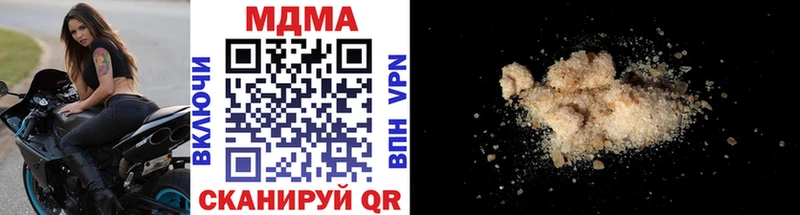 гидра зеркало  Власиха  дарк нет как зайти  купить наркотик  МДМА crystal 