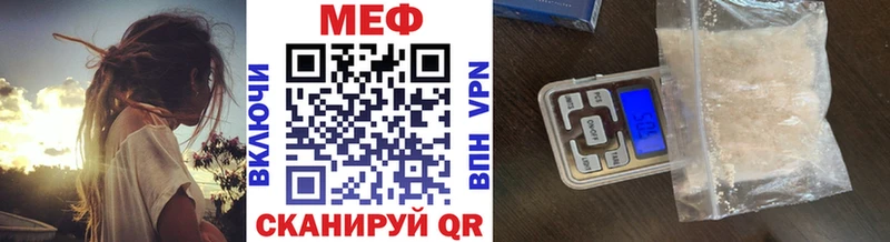 МЯУ-МЯУ VHQ даркнет сайт сайты даркнета состав Власиха