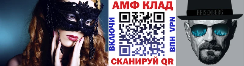 МЕТАМФЕТАМИН мет купить наркотик Власиха