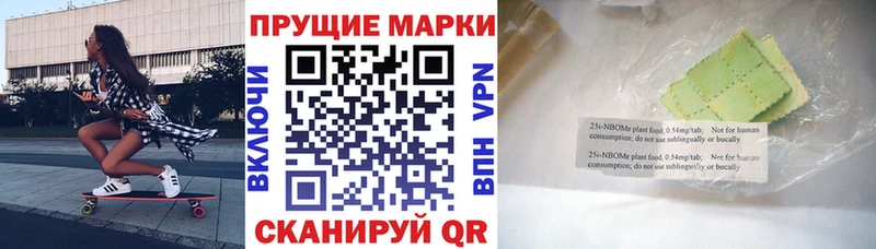 Наркотические марки 1,8мг  Власиха 