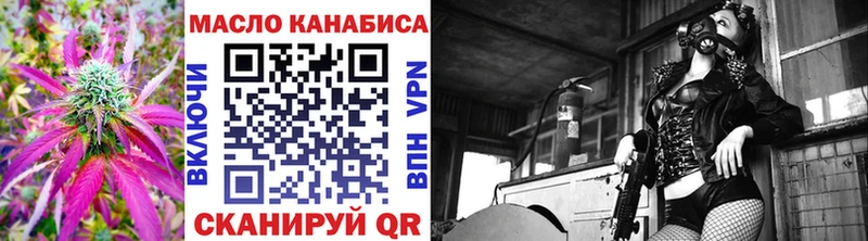 Дистиллят ТГК концентрат  наркотики  Власиха 
