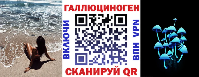 даркнет сайт  Власиха  Псилоцибиновые грибы Psilocybine cubensis 